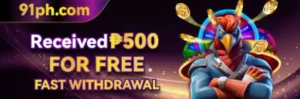 91PH FAST WITHDRAWAL PROCESS