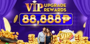 MAGICJILI VIP REWARDS