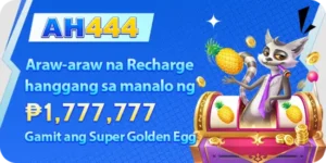 AH444 RECHARGE BONUS